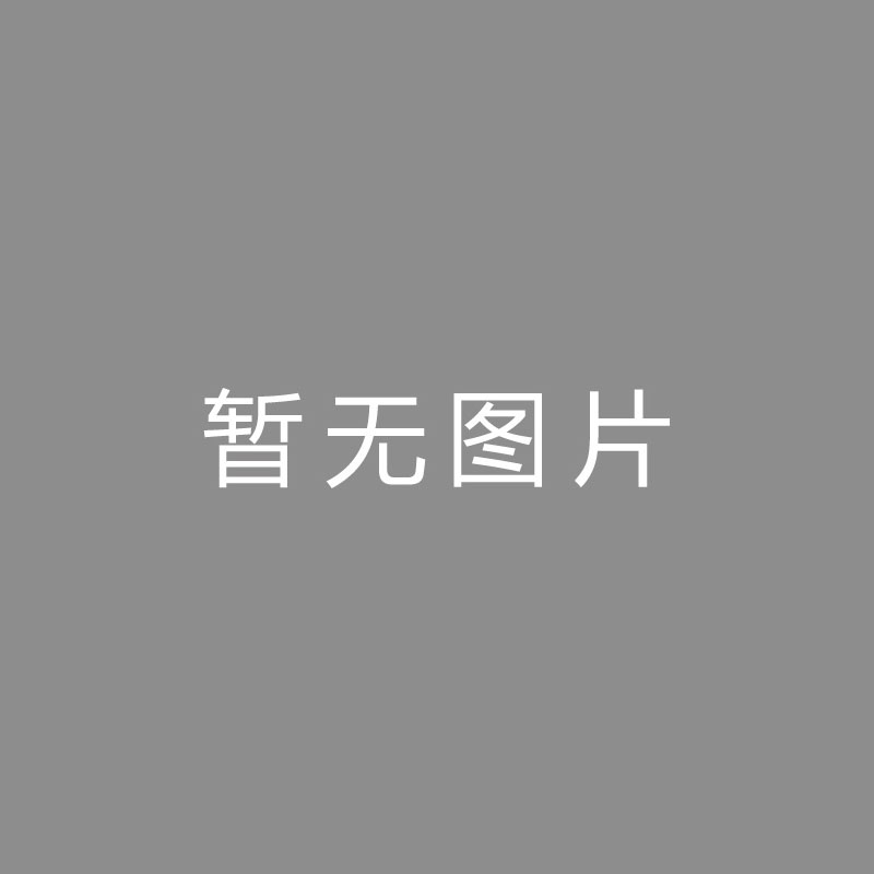 🏆新2线路登录入口官方版欧文：加克波正逐渐坐稳首发，红军三叉戟达到了最佳状态